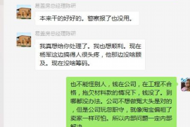 如何讨要被骗的jia盟费用